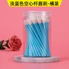 Pincel para labios de barril con agujero dorado, pincel para labios de varilla hueca desechable, pincel para lápiz labial en lata, pincel para labios, maquillaje, belleza