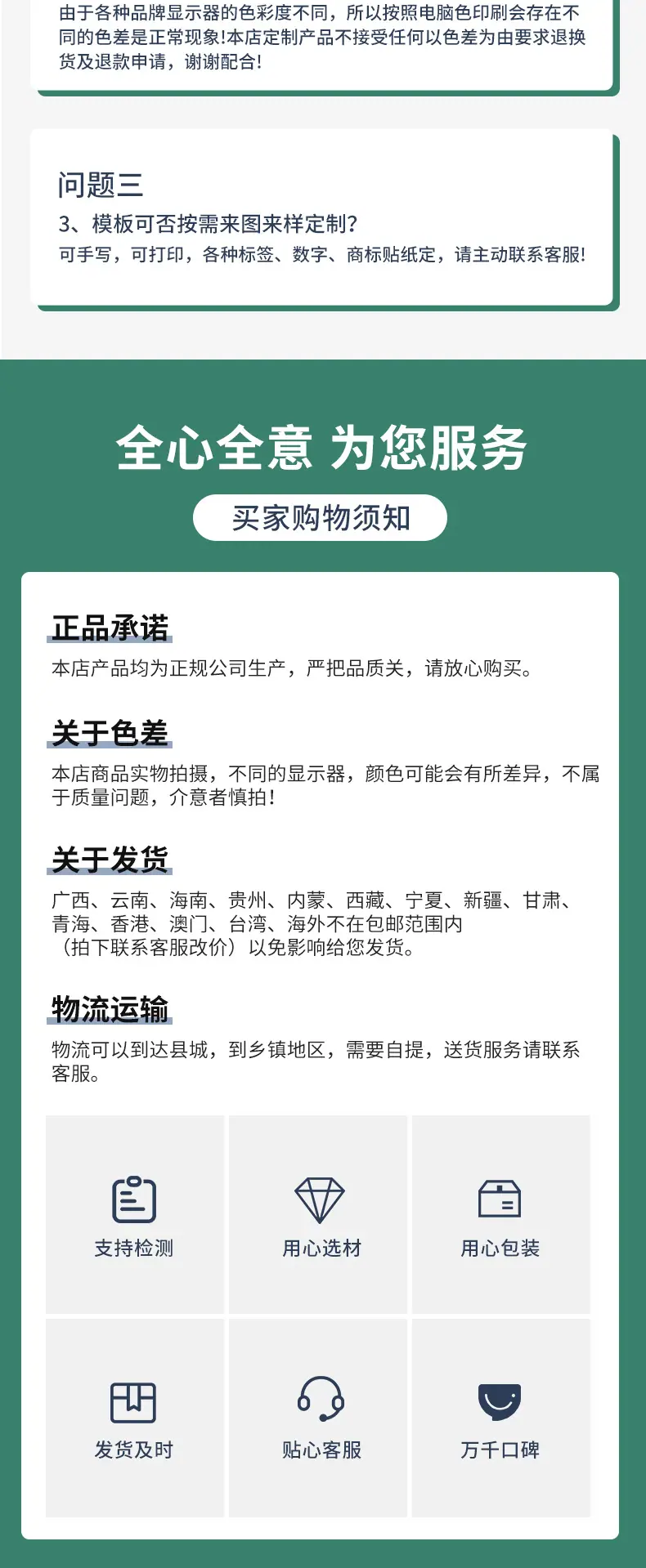 硅胶防尘罩儿软链接-详情_10.jpg