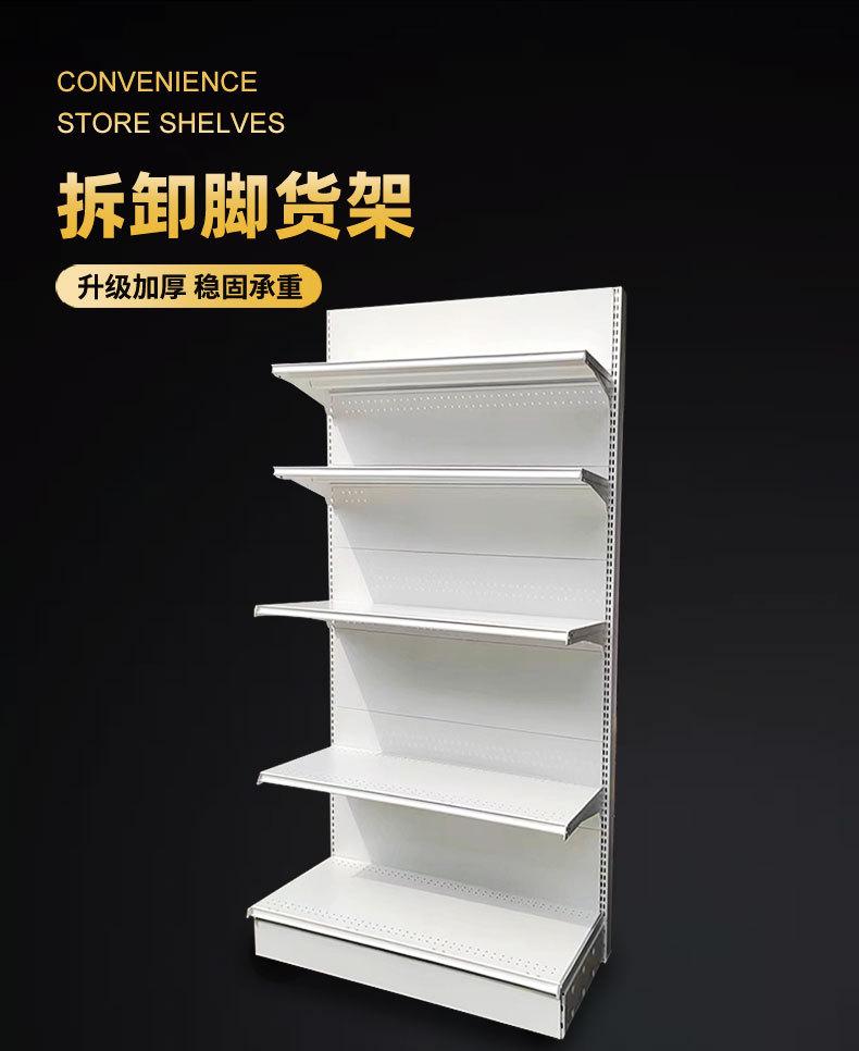 幸业详情页拆卸脚_04.jpg