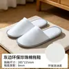Pantuflas desechables para hoteles de estrellas, especializadas para hoteles y casas de huéspedes, hechas de forro polar de coral, antideslizantes, adecuadas para uso doméstico, otoño e invierno, y salones de belleza