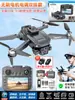 Regalo Día del Niño con Dron de Avión con Control Remoto de Pantalla 2026 Juguete Caliente Educativo para Niños de 6 a 12 Años Cumpleaños
