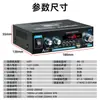 Amplificador Digital Ak35 al por Mayor para Fabricantes Amplificador Bluetooth para Disco U Amplificador de Dos Canales