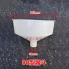 Accesorios de embudo de plástico universal para máquina rectificadora Hebei Tieshi Zhenjiang Linghai, tolva de alimentación de gran diámetro para máquina de leche de soja