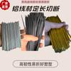 Tira Dorada de Aluminio de Corte de Longitud Fija, Alambre Metálico de Colores, Varilla Sólida de Aluminio Negra Blanda Enderezada de 2.5 mm, Varilla de Aluminio Enderezada
