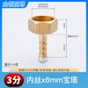 Conector pagoda cabeza verde alambre exterior boca interior boquilla de aire 1 minuto 2 minutos 3 puntos cobre manguera neumática tapón de goma accesorios
