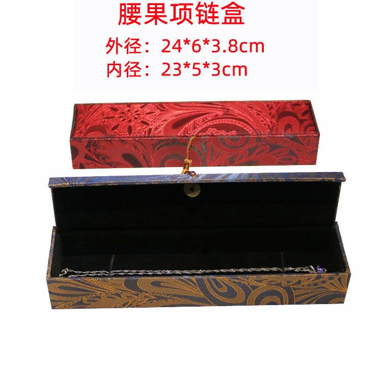 项链盒