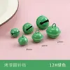 Campanillas Pintadas de Colores al por Mayor Colgantes de 14-22mm Dijes Pequeños Accesorios para Llaveros DIY Campanas Redondas Pequeñas para Mascotas