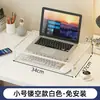 Soporte para portátil, base de refrigeración, soporte para pantalla, escritorio para ordenador en casa, soporte de monitor ajustable en altura