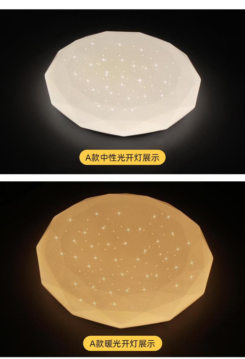星空灯_15