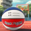 Letras en stock baloncesto estudiantes de primaria y secundaria No. 5 baloncesto No. 4 Baloncesto resistente al desgaste para adolescentes de jardín de infancia, para interior y exterior
