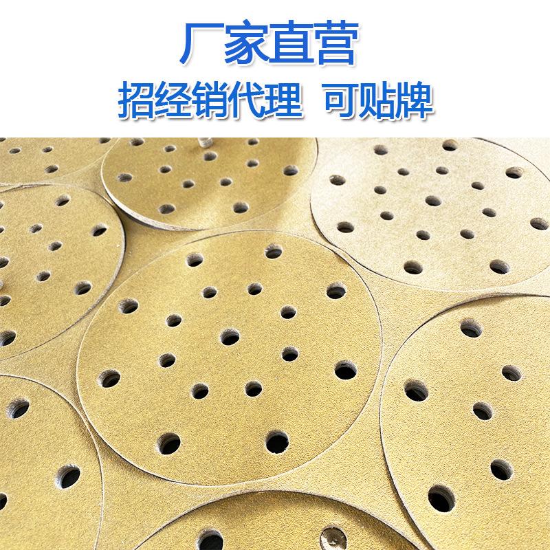 黄砂主图3