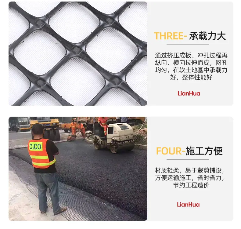 3双向塑料土工格栅1_06.jpg