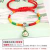 Pulsera de Cuerda Colorida del Festival del Bote Dragón Tejida a Mano Cuerda de Mano DIY Festival de Mayo Colorido Zongzi Cuerda de Mano Regalo para Amigos