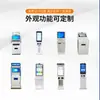 Pantalla Táctil de Terminal de Autoservicio Máquina Todo en Uno para Pedidos en Supermercados, Banca, Servicios Gubernamentales, Pagos, Servicios de Registro Hospitalario, Máquina Terminal Inteligente