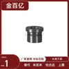 Bujes de Pin de Posicionamiento Yel41 Yel42 Yel51 Yel61 Yel62 Yel71 Gama Completa de Modelos