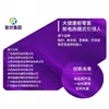 Óleo Personalizado de Notoginseng e Drynaria para Cuidados com as Articulações, Líquido para Moxabustão para Pescoço, Ombro, Cintura e Pernas, Óleo Herbal Calmante e Ativador