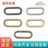 Herrajes para bolsos accesorios hebilla para bolso fundición a presión sin costuras hebilla de 3.1cm aleación de zinc hebilla de línea plana hebilla decorativa
