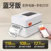Impresora de etiquetas de superficie electrónica Somark M4201M4202 etiqueta de hoja express código de barras pegatina adhesiva impresora térmica