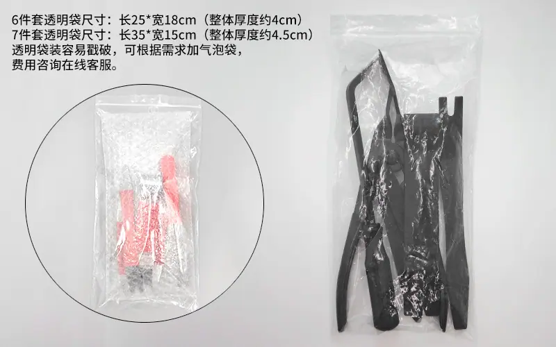 详情包装....jpg