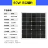 Painel de Geração de Energia Solar Monocristalino 12V 10W 20W Doméstico 100W Placa de Carregamento de Bateria Fotovoltaica Painel Solar 100W
