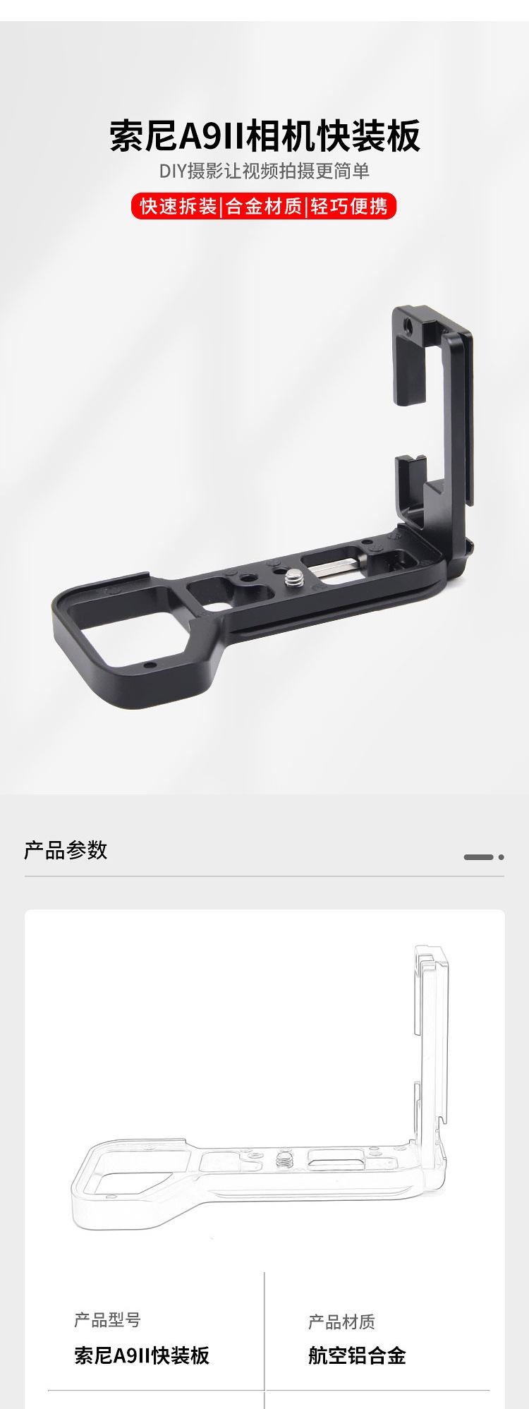 详情页_05