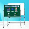 Pizarra Tablero de Escritura Tipo Soporte Pizarra Magnética Hogar Niños Tablero de Visualización Dibujo Simple y Doble Cara con Ruedas Pegatina de Pared Pequeña Versión Blanca para Clase