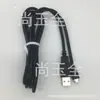Adecuado para Cable de Datos de Mando Ps4, Cable de Carga de Mando Universal de 1.2m, Cable USB Universal Ps4 Slim/Pro