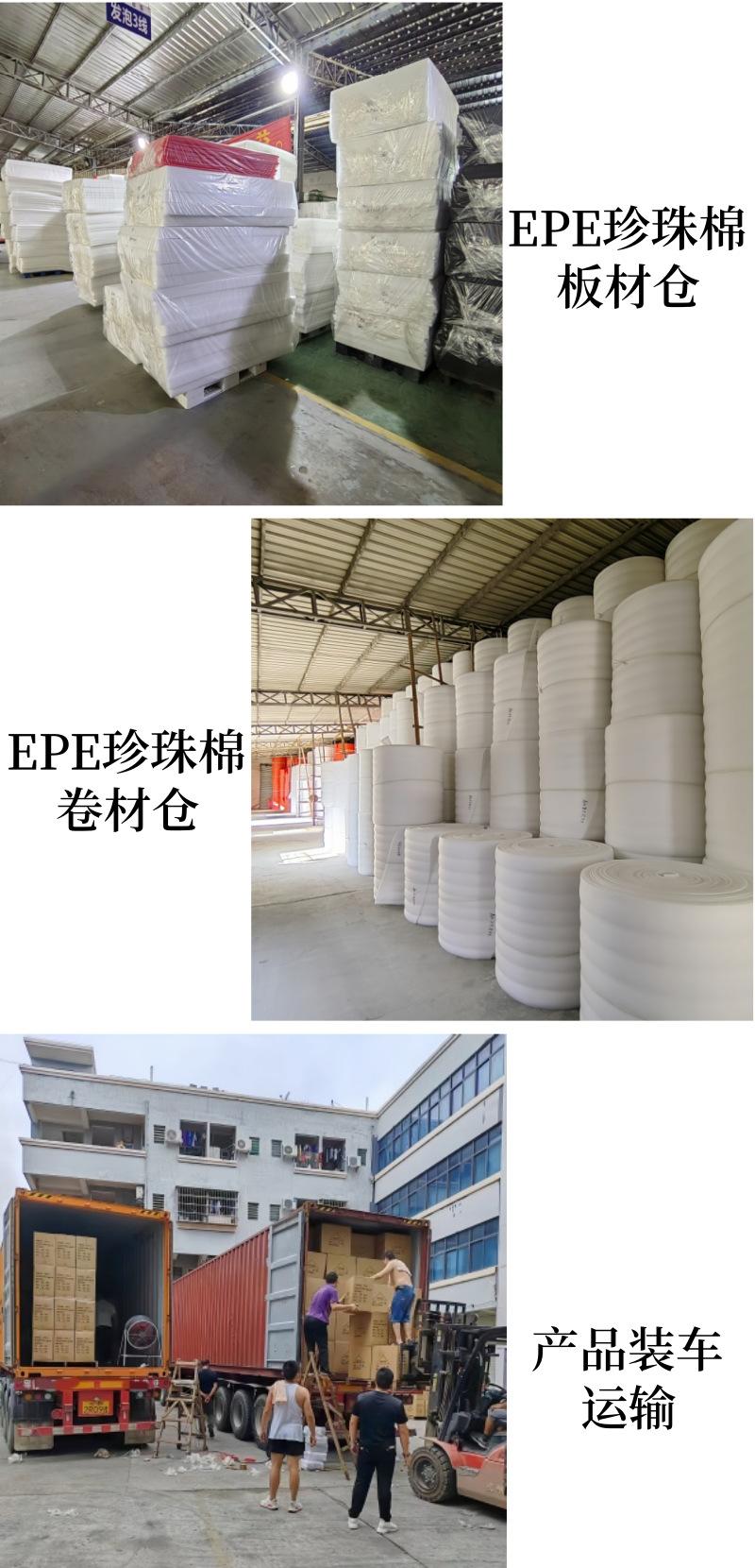 珍珠棉工艺3