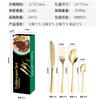 Vajilla de acero inoxidable 1010 transfronteriza de Amazon, caja de regalo, juego de 24 piezas de cuchillo, tenedor y cuchara para carne estilo occidental Jieyang
