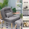 Sofá reclinable perezoso y silla para dormir para una persona, silla de ocio para dormitorio, sillón reclinable de lectura, sofá pequeño plegable