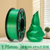 Filamento para Impresión 3D Pla+ Seda Dorado Multicolor 1.75mm Fábrica de Origen Exportación Impresora Fdm Ams Universal