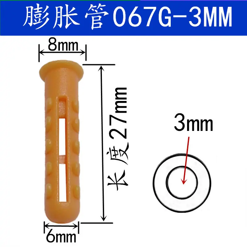 067G_副本
