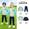 Uniforme escolar para estudiantes de primaria Traje Uniforme de clase para niños Estilo Británico de Academia de Verano Uniforme de Presentación Coral Uniforme de Jardín de Infancia Compra Grupal