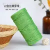 Hilo de algodón hueco de hebra redonda de seda dorada 2 mm de grosor medio algodón y lino tejido a mano ganchillo DIY material de envoltorio para hilo secundario hilo