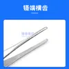 Pinzas de Vestir de Acero Inoxidable Médico 304 Pinzas de Sujeción de Bolas de Algodón Pinzas para Alimentar Peces Anti-Yodo Rectas Redondas Codo Pinzas para Té Pinzas de Jardinería