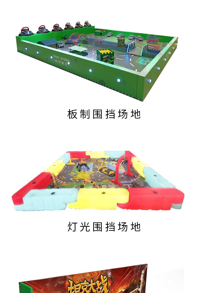 坦克详情页_06