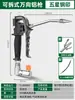 Pistola de Grasa Universal de Alta Presión Bosque Verde, Aceitera Neumática Eléctrica, Lubricación Eficiente y Herramientas de Trabajo Duraderas