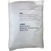 Vendas diretas da fábrica ABS Taiwan Qimei PA-757 A01 Branco Maçã alta resistência alta rigidez alto brilho