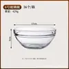 Molde de Bol de Vidrio para Pastel de Bol, Bol Pequeño Transparente de Uso Comercial para Pudín, Gelatina, Bol de Belleza, Pastel de Castaña de Agua