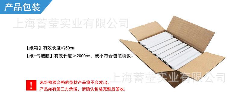 型材 (7).jpg