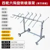 Rack Giratório Multifuncional Jintuo para Tinta Spray Suporte de Tinta Spray para Reparo Automotivo de Para-choques Ferramenta para Sala de Pintura de Chapas Automotivas