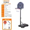 Suporte de Aro de Basquete Móvel Ajustável Interno Externo Aro de Basquete de Chão Padrão Adulto Crianças Jardim de Infância Aro de Basquete