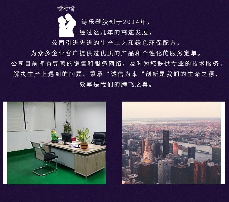 诗乐详情_21