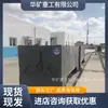 Producto Patentado Grúa Monorriel de 6 Toneladas Caja para Materiales para Carga y Descarga de Materiales Transporte de Materiales Caja para Materiales de Minería