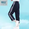 Pantalones Grises Finos de Verano con Rayas Reflectantes para la Escuela