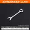 Mini juego de llaves, llave inglesa pequeña de boca abierta, llave Torx de doble propósito, llave de doble propósito ultrachica, llave de doble propósito de tamaño pequeño