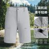 Nuevo Producto de Verano Mismo Estilo Pantalones Cortos para Hombre Secado Rápido Pantalones Cortos de Cinco Puntos Negocios Deportes Casuales Pantalones de Pierna Recta Pantalones Cargo