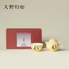 Rinyu Guisong Cultural y Creativo Lindo Perrito Dormilón Set de Té Kung Fu Vajilla de Té de Alta Gama Regalo de Inauguración de Casa Regalo para Mejor Amigo