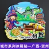 Série GuangxiCachoeira Huashan de Chongzuo Borda Sombria Fortaleza Forte Ímã de Geladeira Souvenir Turístico Cultural e Criativo Adesivo Magnético