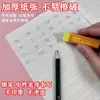 Cuaderno de Trabajo Auténtico de Escuela Primaria de Zhejiang Yiwu, Sueño Chino, Caracteres de Bajo Nivel, Lenguaje de Bajo Nivel, Pinyin Chino, Educación Obligatoria